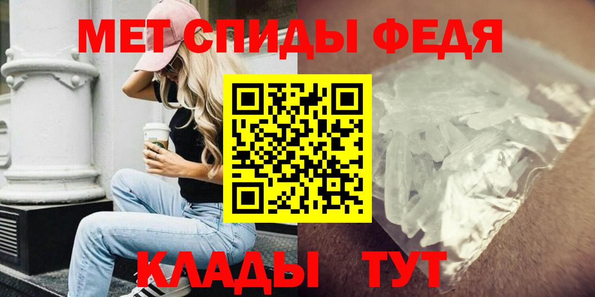 АМФЕТАМИН 98% Вязники