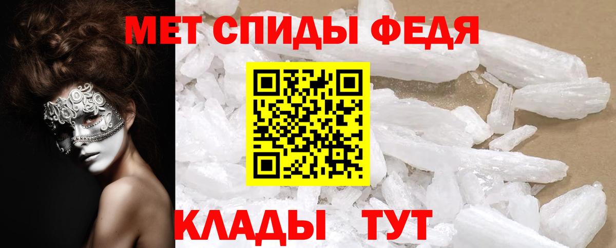 АМФ  Амфетамин Premium  Вход с VPN  Вязники  АМФЕТАМИН 