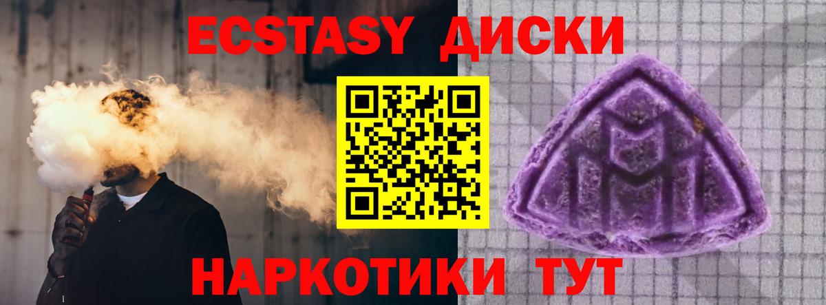 Ecstasy DUBAI  ЭКСТАЗИ Philipp Plein  Вход с VPN  Экстази  Вязники 