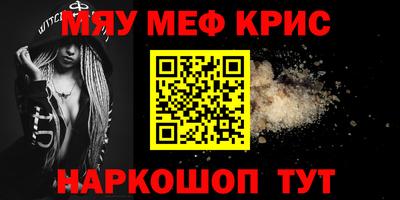 стафф Белорецк