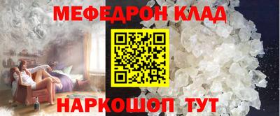 тгк Боровичи