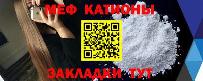 стафф Белорецк