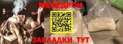 тгк Боровичи