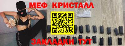 сатива Белореченск