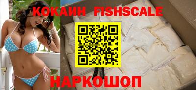стафф Белорецк