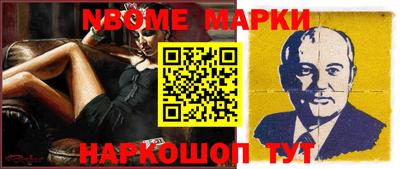стафф Белорецк