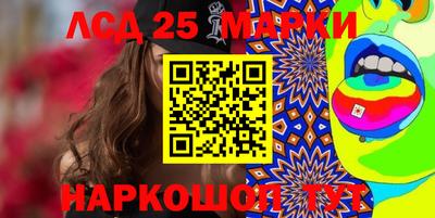 стафф Белорецк