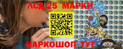 стафф Белорецк