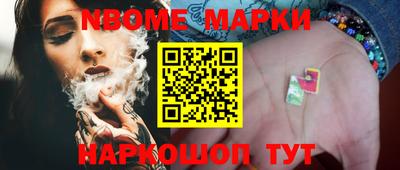 стафф Белорецк