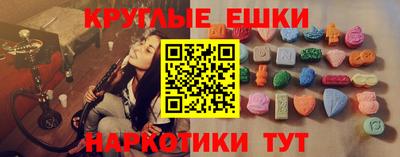 сатива Белореченск