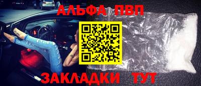 стафф Белорецк