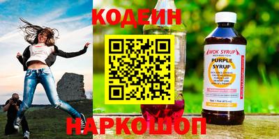 стафф Белорецк
