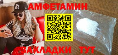 сатива Белореченск