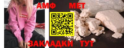 стафф Белорецк