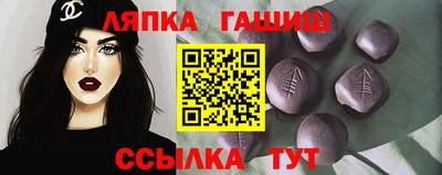 сатива Белореченск