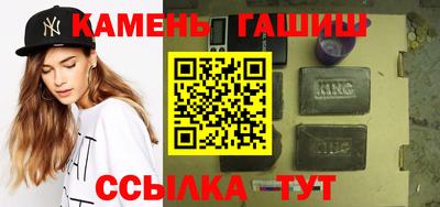 стафф Белорецк