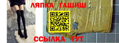 стафф Белорецк