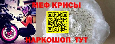 соль ск Бердск