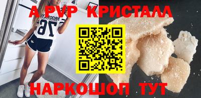 сатива Белореченск