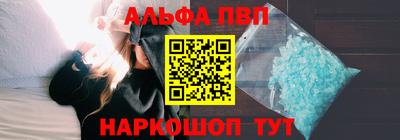 стафф Белорецк