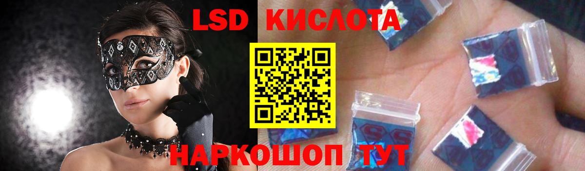 LSD-25 экстази ecstasy Вязники