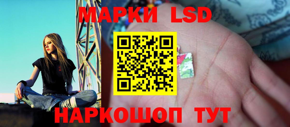 LSD-25 экстази ecstasy  Вход с VPN  Вязники  LSD-25 экстази кислота 