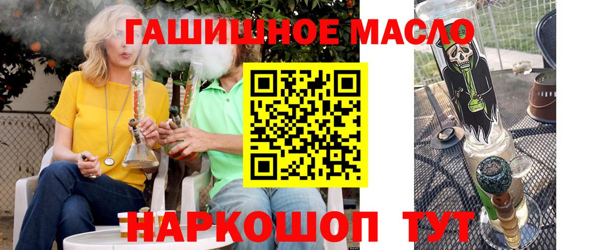 ТГК THC oil  магазин продажи   Дистиллят ТГК концентрат  Вязники  Вход с VPN 