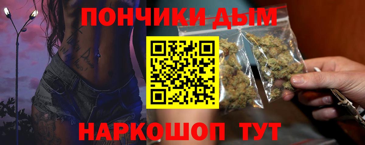 Бошки Шишки Amnesia  Каннабис марихуана  Вход с VPN  Бошки Шишки планчик  Вязники 